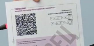 От днес влиза в сила зеленият сертификат за антитела