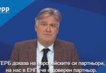 Антонио Лопес: Вярваме в способността на ГЕРБ да води България напред /видео/