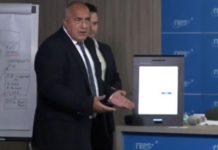 Борисов: Този стожер на демокрацията Христо Иванов ни се кара, че задаваме въпроси за онези машини