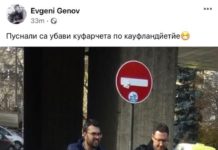 Георг Георгиев опроверга внушенията на оператор на BtV