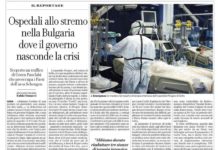 „Ла Република“: Изтощени болници в България, където правителството крие кризата