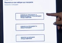 Гласуваме „2 в 1“ за президент и парламент. Вижте как се гласува с машина (ВИДЕО)