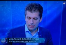 Всъщност някой слуша ли какво ни казва новият премиер?