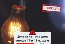 Делян Добрев: Управляващите се държат неадекватно, но сметката за тока ще я платим накрая всички