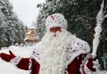 Няма го вече дядо Мраз. Но ги има Корнелия Нинова, Рашков, Радев…