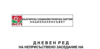 Корнелия Нинова с мощен боксов удар срещу Кирил Добрев, най-доверения на Радев в БСП
