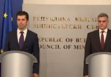 Янев предаде властта на Петков