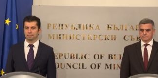 Янев предаде властта на Петков