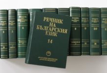 Меморандум е различно от мораториум. Премиерът Кирил Петков пак обърка думите
