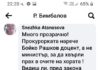 Адвокат се гаври с „Прокурватурата“ заради Рашков