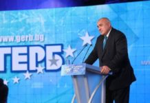 ГЕРБ: МВнР да извика Митрофанова заради опита за сплашване и саморазправа с Христо Грозев