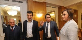 Как завърши Мисия 121