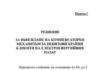 ГЕРБ внесе в парламента проект за Механизъм за компенсиране на високите цени в енергетиката