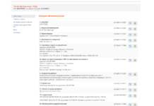 Когато заминаваш посланик в САЩ, но гледаш да уредиш кадри от времето на Орешарски, или може би и нещо друго ?