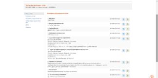 Когато заминаваш посланик в САЩ, но гледаш да уредиш кадри от времето на Орешарски, или може би и нещо друго ?