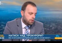 Зам. градският прокурор на София: Началникът на ГДБОП поиска от прокурорите да извършат престъпление