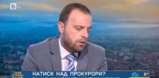 Зам. градският прокурор на София: Началникът на ГДБОП поиска от прокурорите да извършат престъпление