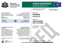 Детските ваксини пристигат у нас, въвеждат сертификатите за бустер