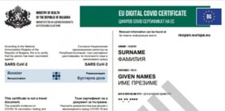 Детските ваксини пристигат у нас, въвеждат сертификатите за бустер