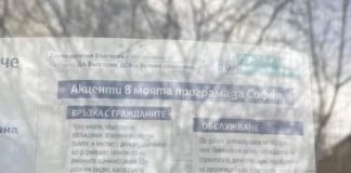 Нека Кирил Петков сменя кмета на Торонто!