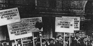 Македонски вестник: Скопие трябва да получи репарации от „българския фашистки окупатор“