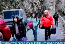 Туристи идват на туризъм пешком в републиката на Радев и Петков