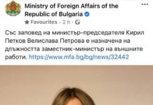 Универсален боец в стил Промяната. Намери ли потенциала си Велислава Петрова?