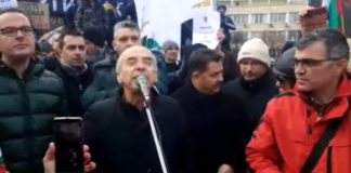 „Промяната“ уби нормалността