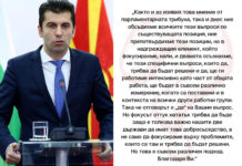 Джамбазки: Когато Божинката ръси бисери е смешно. Когато го прави министър-председателят, и то по една от най-важните теми, е трагично