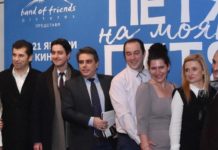 ПП/ДБ функционират най-вече през омразата, грантовете и заради подкрепата на външния фактор