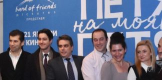 Само си представете: Бойко Борисов назначава бившата си любовница…