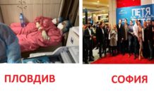 Едните са на война, другите са на кино. Без маски