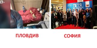 Едните са на война, другите са на кино. Без маски