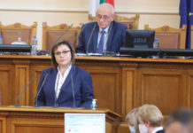 БСП няма да подкрепи ветото на Радев върху промените в Изборния кодекс