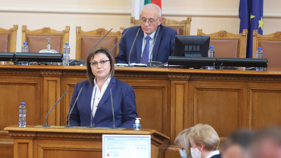Председателят на БСП Корнелия Нинова заяви че няма да подкрепят