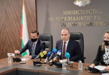 Изгониха служебната директорка на „Автомагистрали“ ЕАД