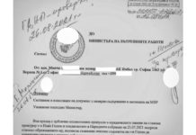 Как МВР загърби борбата с престъпността, за да разследва дипломата на главния прокурор