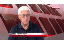 Бившият председател на македонския парламент Тито Петковски: България беше и продължава да бъде най-големият враг на Македония