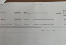 Проф. Костадин Ангелов: Коя лаборатория направи „експресен“ ПСР тест на Никола Минчев?