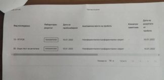 Проф. Костадин Ангелов: Коя лаборатория направи „експресен“ ПСР тест на Никола Минчев?