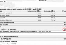 Собствениците на заведения: Липсата на ясен план за справяне с кризата с тока за бизнеса е пагубна