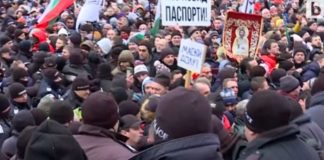Протестиращите се преместиха под прозорците на Асена Сербезова