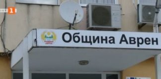 Зимата на „промяната“: спряха уличното осветление в 17 населени места в община Аврен