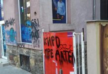 Ден след посещението в Скопие изрисуваха офис на ПП в София с надписи „Киро е предател”