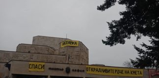 Бонев от „Спаси София“ се гаври с театър „София“, актьорите възмутени