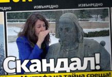 Посолството на САЩ с иронично-заплашителен коментар за „тайни срещи“ на Херо Мустафа