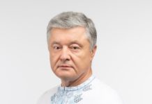 Порошенко посочи България сред следващите мишени на Путин