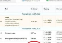 Дали студентът Джем Осман е подскачал на площада в името на промяната