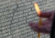 Борисов: Денят 1 февруари остава в народната памет като събирателен образ на ужаса на комунистическия режим