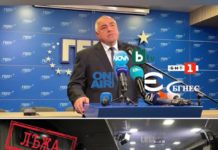 Как се продуцира фалшива новина от безпомощни хора (СНИМКИ/ВИДЕО)